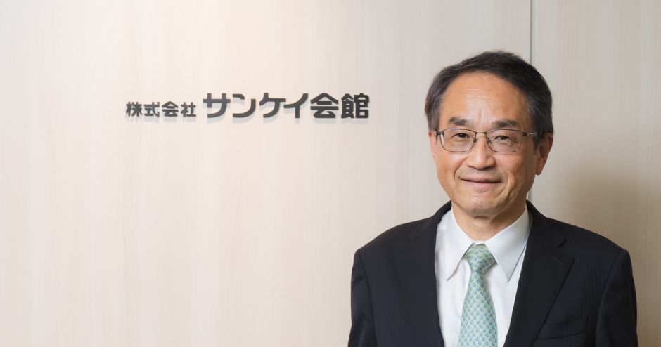 代表挨拶